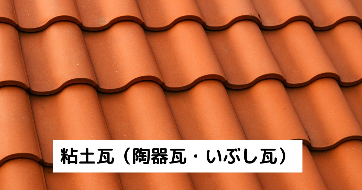 葺き替え7