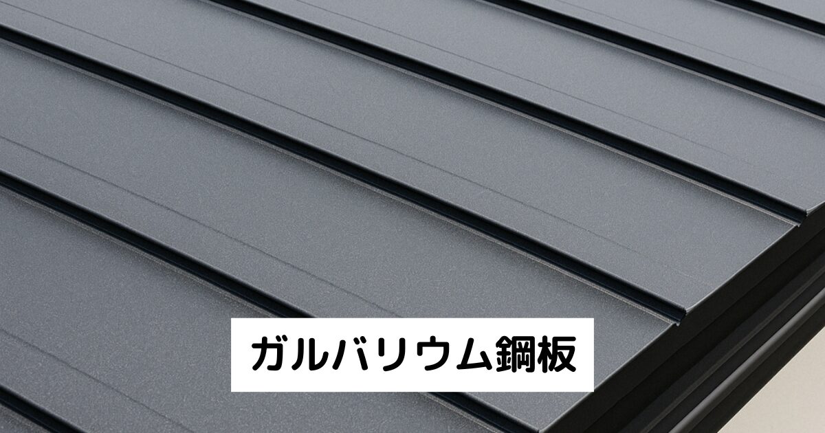葺き替え10