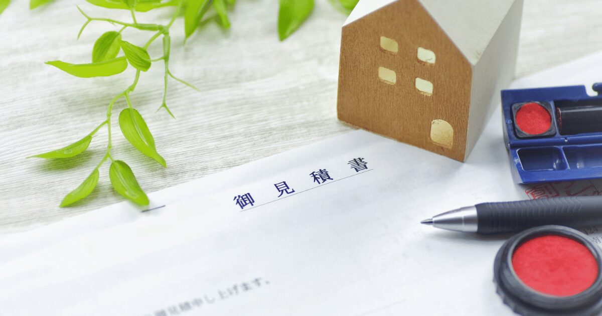 見積書は工法名・材料名・箇所数の明記で信頼性が分かる
