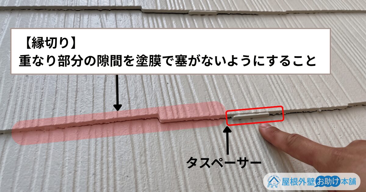 雨漏り
