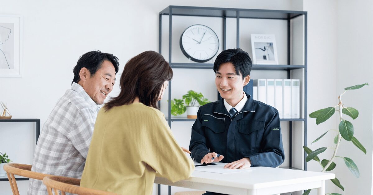 業者説明・提案